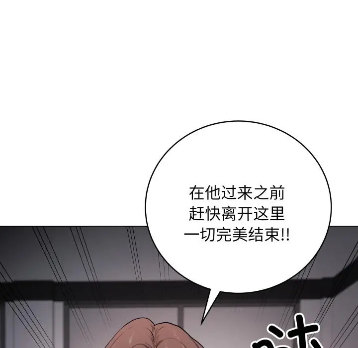 2 最后的冲刺_最后的冲刺