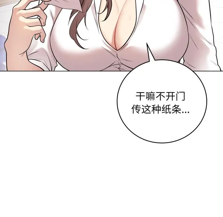 2 最后的冲刺_最后的冲刺