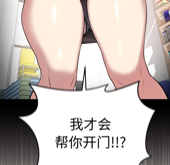 2 最后的冲刺_最后的冲刺