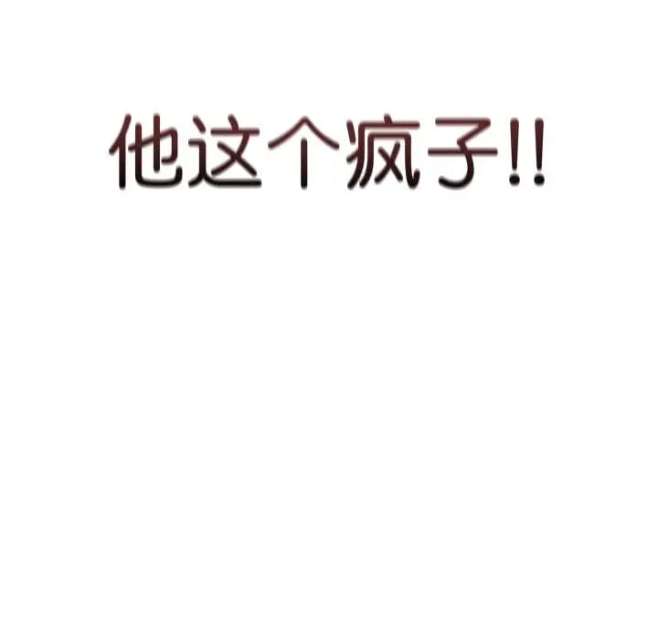 2 最后的冲刺_最后的冲刺