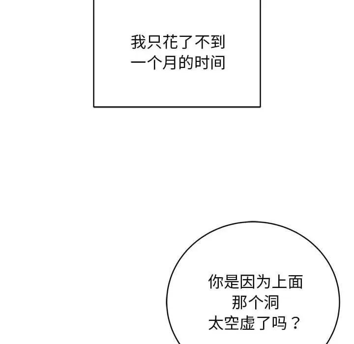 1 最后的冲刺_最后的冲刺