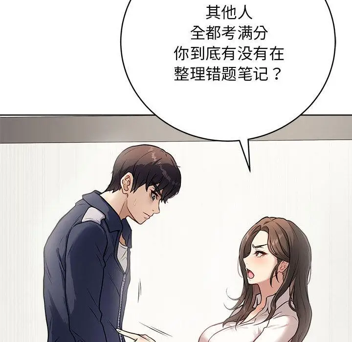 1 最后的冲刺_最后的冲刺