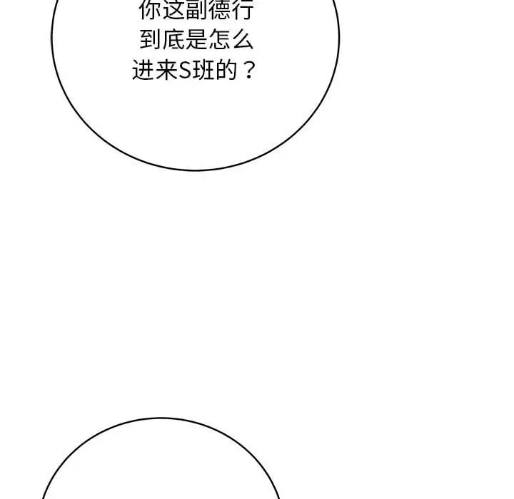 1 最后的冲刺_最后的冲刺