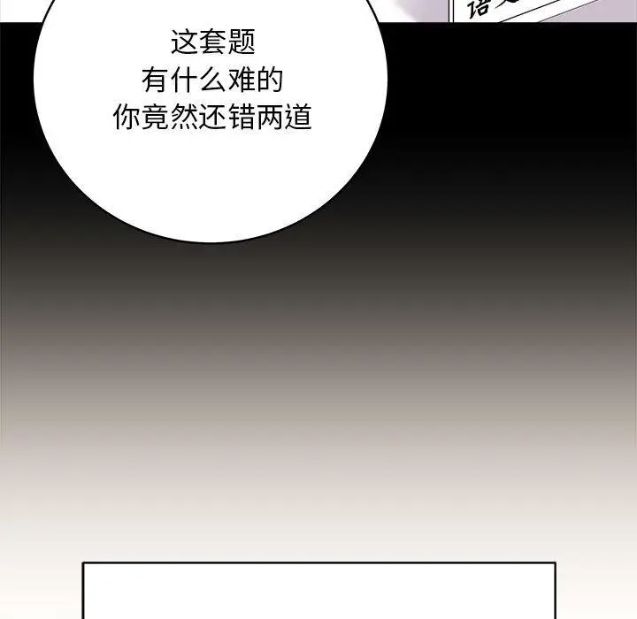 1 最后的冲刺_最后的冲刺