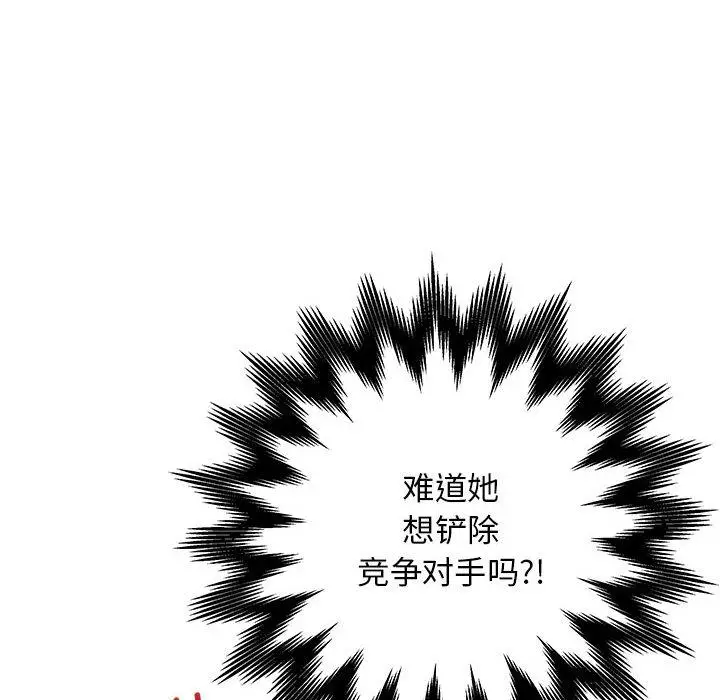1 最后的冲刺_最后的冲刺