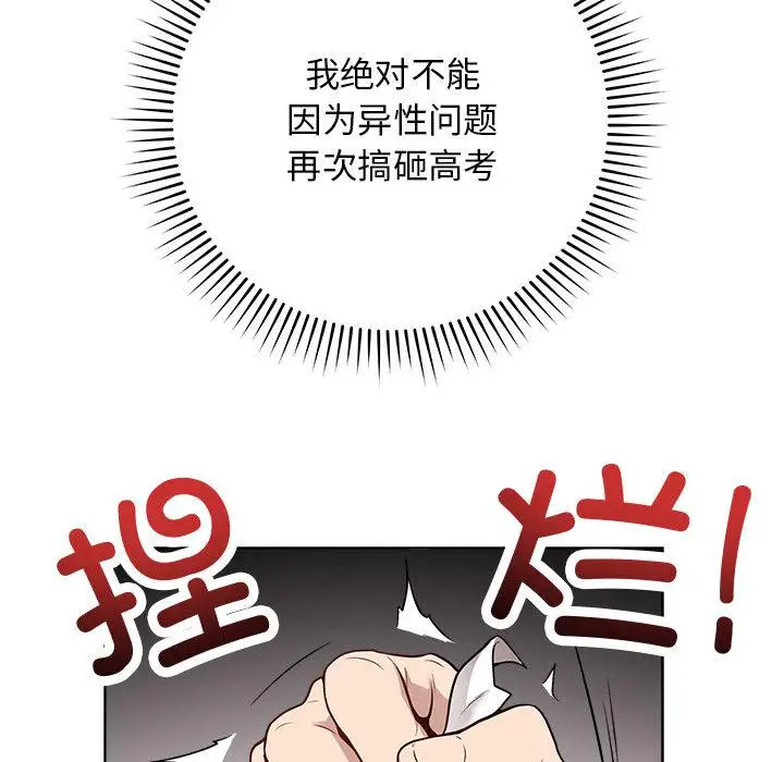 1 最后的冲刺_最后的冲刺