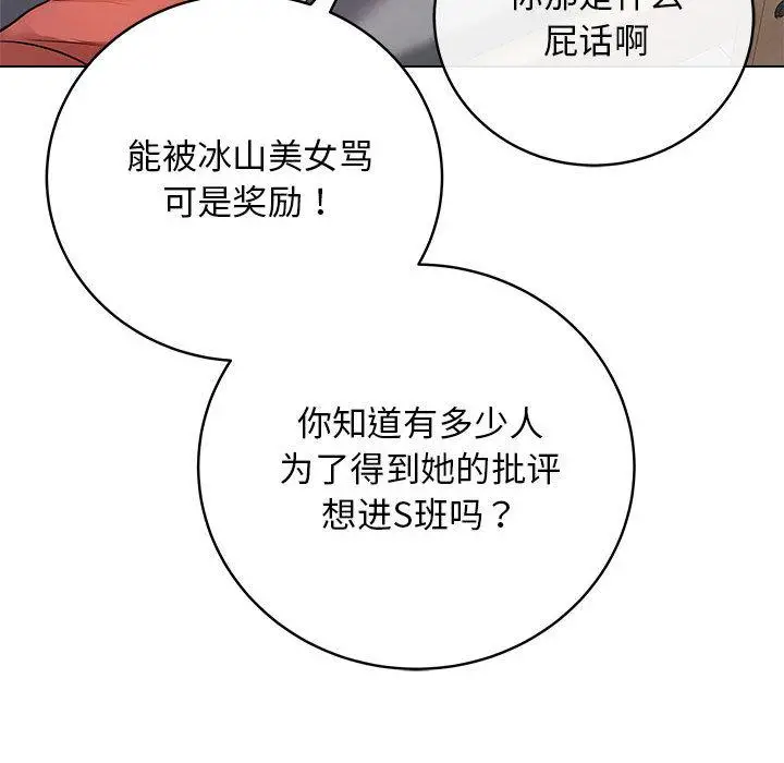 1 最后的冲刺_最后的冲刺