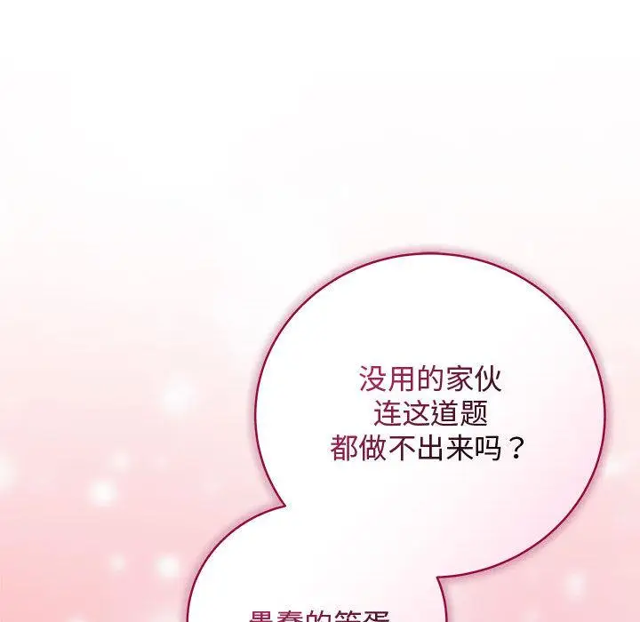 1 最后的冲刺_最后的冲刺