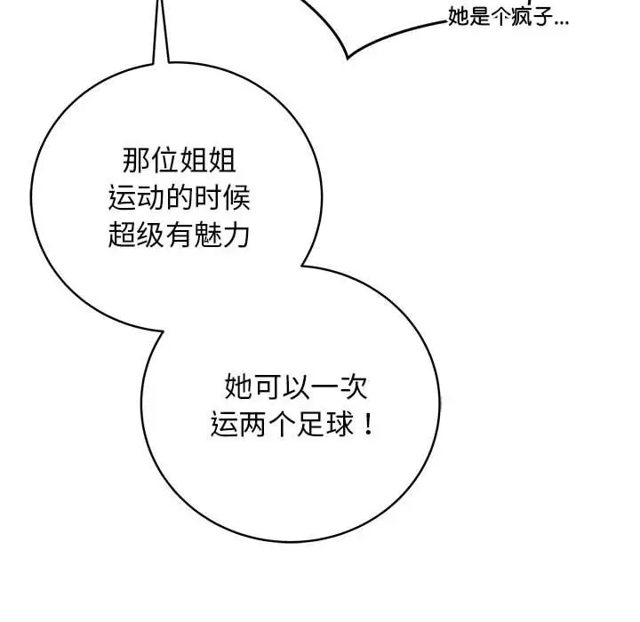 1 最后的冲刺_最后的冲刺