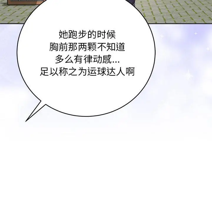 1 最后的冲刺_最后的冲刺