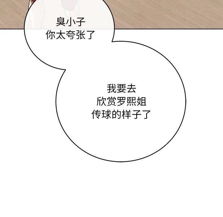 1 最后的冲刺_最后的冲刺