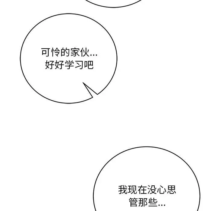 1 最后的冲刺_最后的冲刺