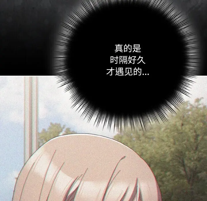 30 爱上你也好_爱上你也好