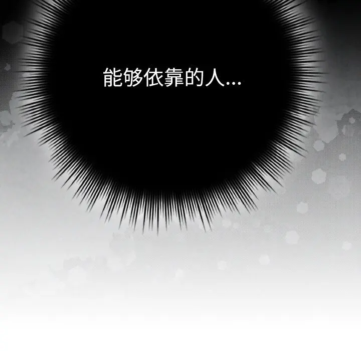 30 爱上你也好_爱上你也好