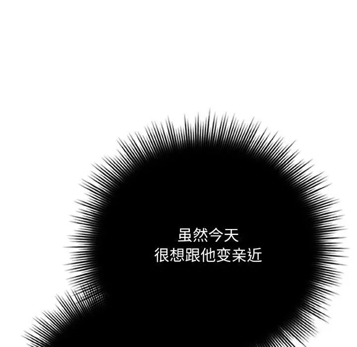 30 爱上你也好_爱上你也好