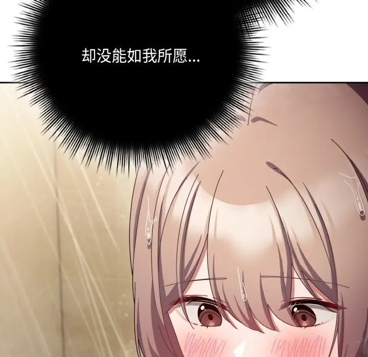 30 爱上你也好_爱上你也好