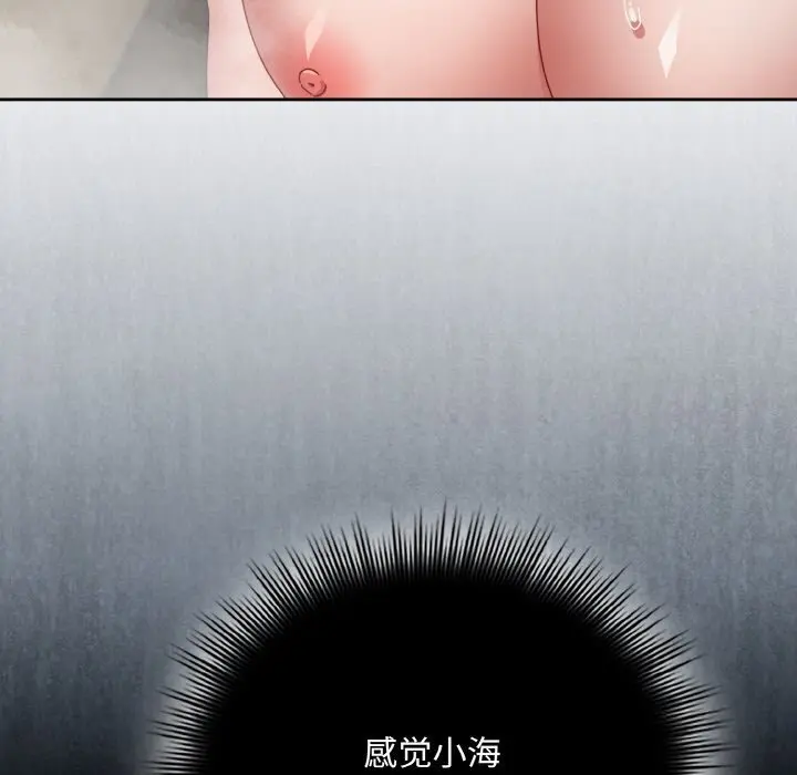 30 爱上你也好_爱上你也好