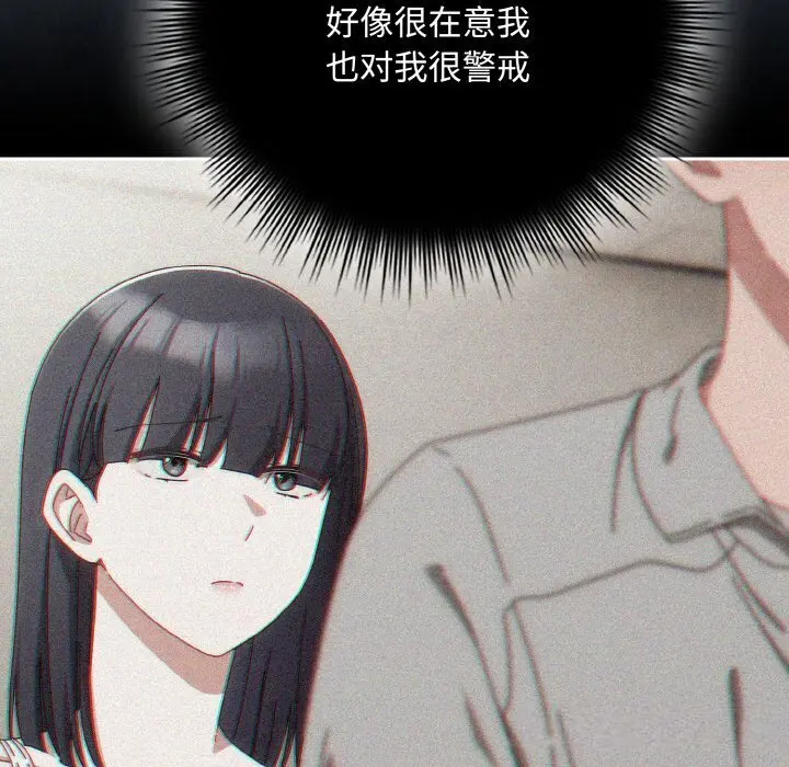 30 爱上你也好_爱上你也好