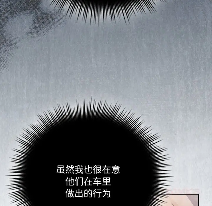 30 爱上你也好_爱上你也好