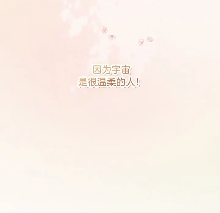 30 爱上你也好_爱上你也好