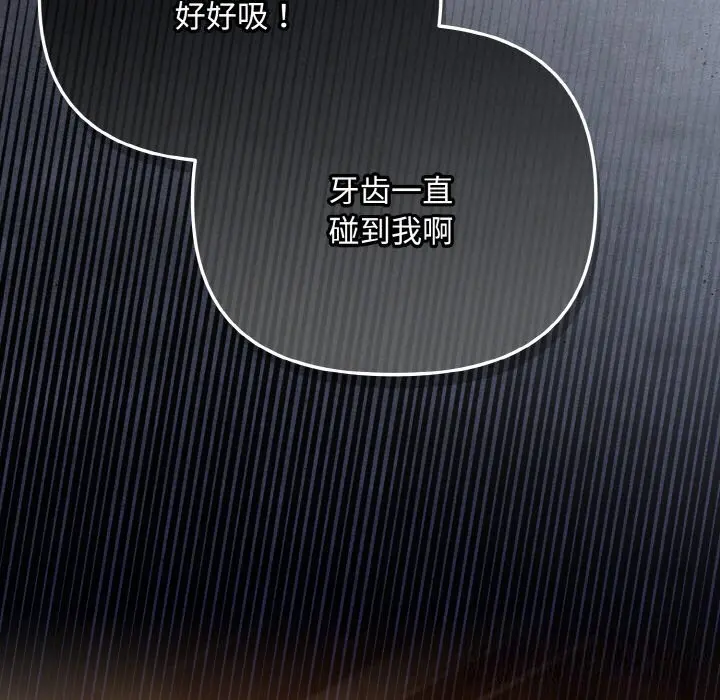 30 爱上你也好_爱上你也好