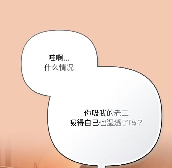 30 爱上你也好_爱上你也好