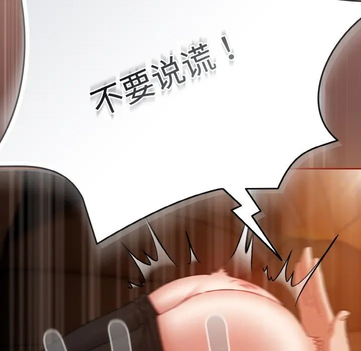 30 爱上你也好_爱上你也好