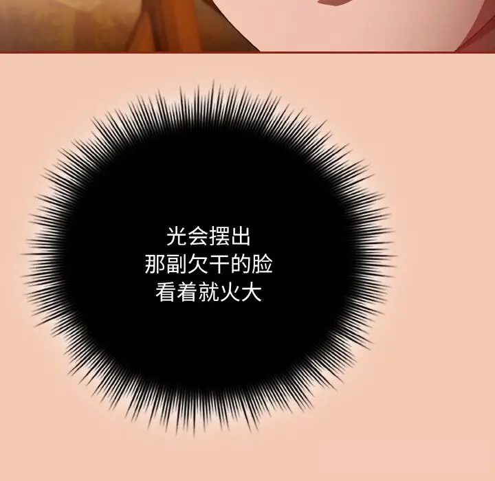30 爱上你也好_爱上你也好