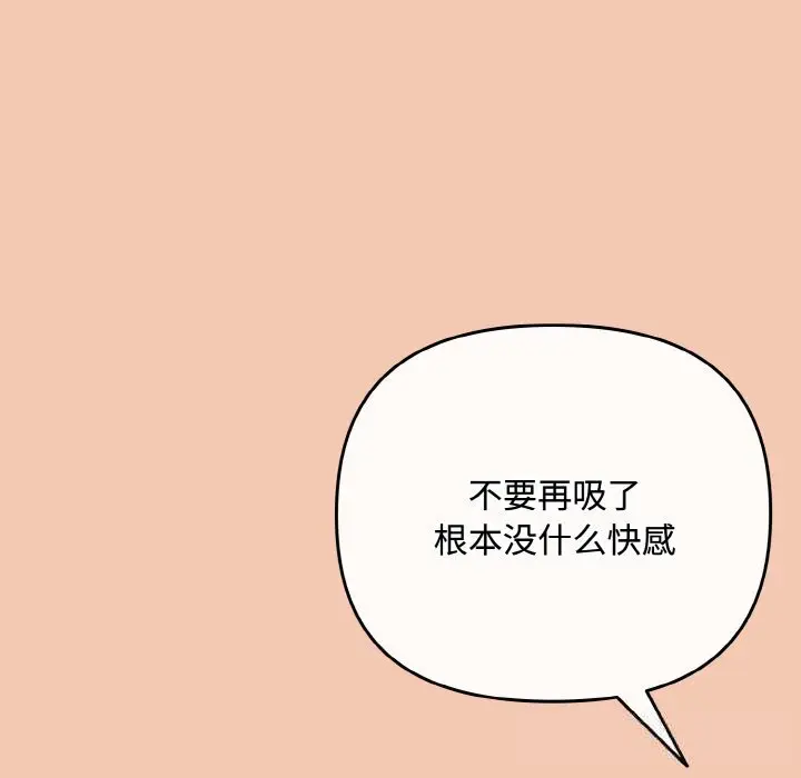 30 爱上你也好_爱上你也好