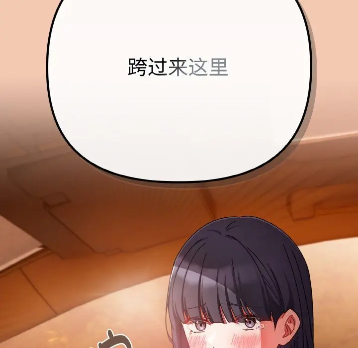 30 爱上你也好_爱上你也好