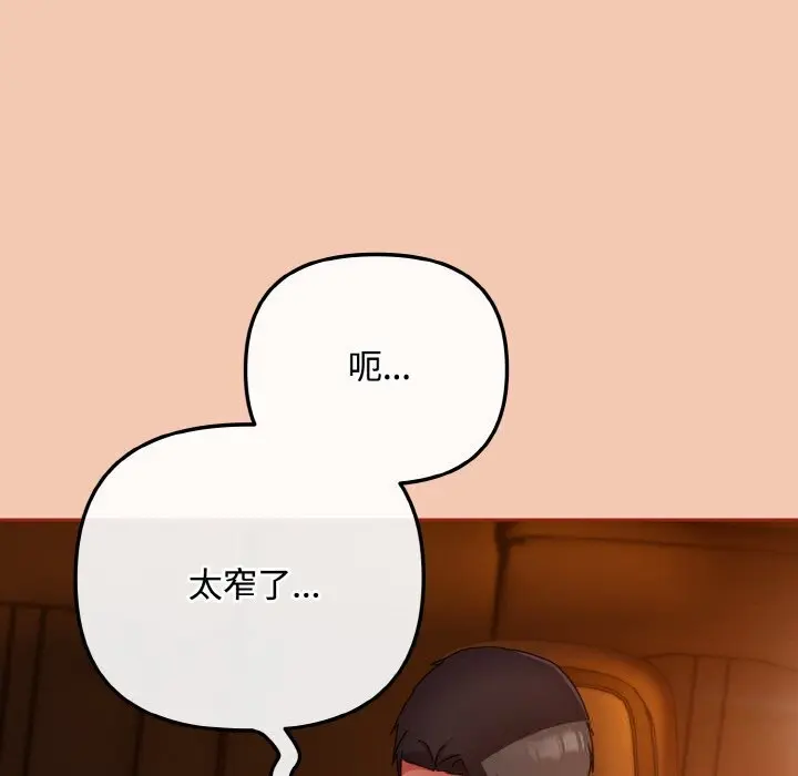 30 爱上你也好_爱上你也好