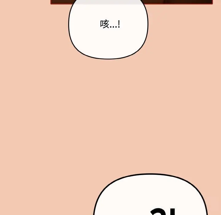 30 爱上你也好_爱上你也好