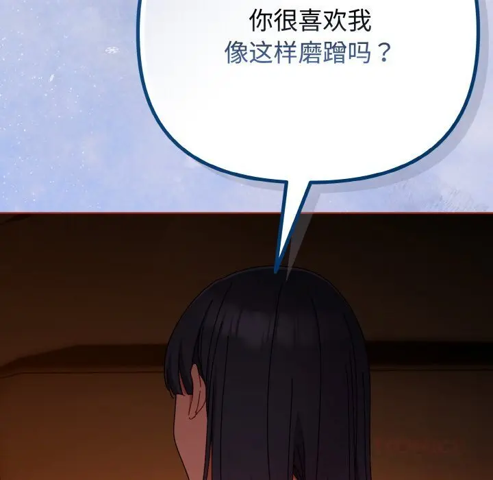 30 爱上你也好_爱上你也好