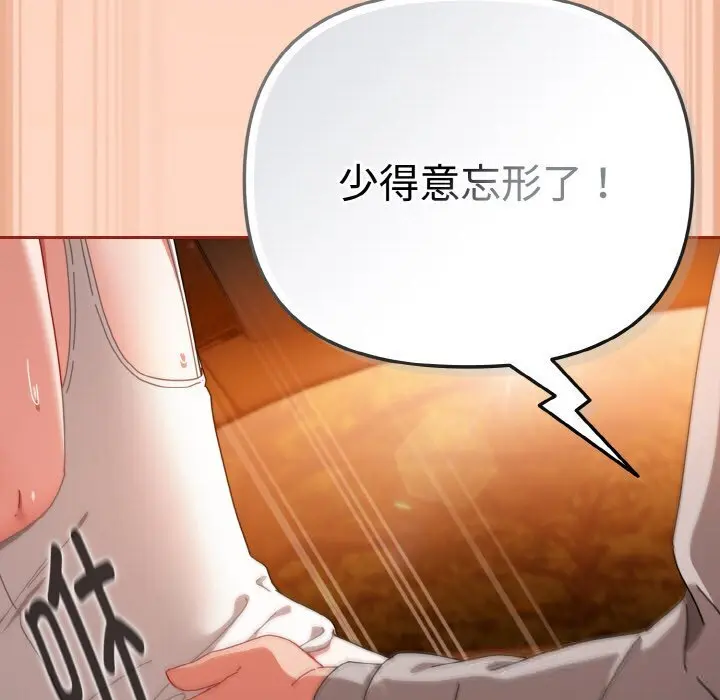 30 爱上你也好_爱上你也好