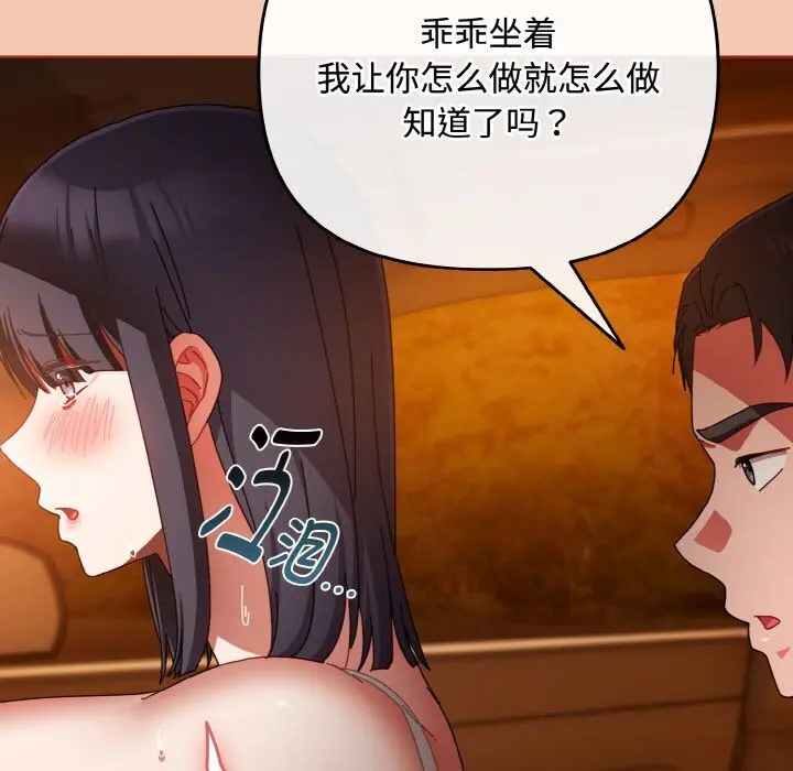30 爱上你也好_爱上你也好