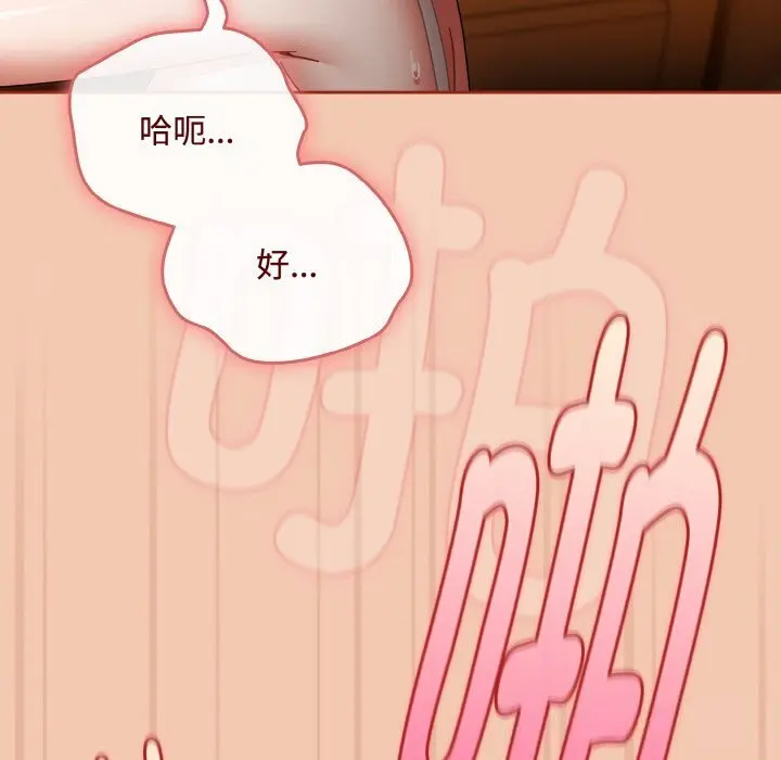30 爱上你也好_爱上你也好