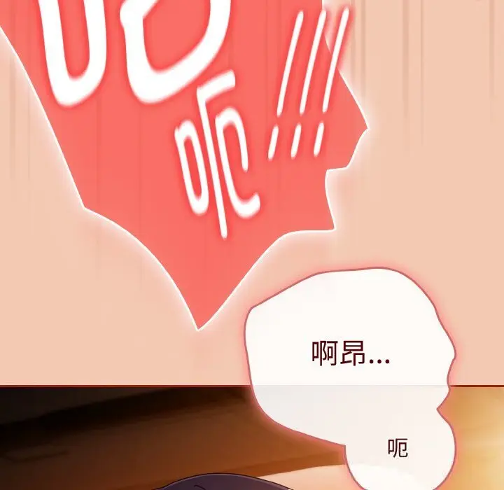 30 爱上你也好_爱上你也好