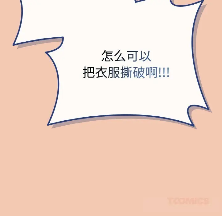 30 爱上你也好_爱上你也好