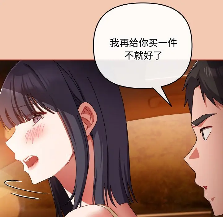 30 爱上你也好_爱上你也好