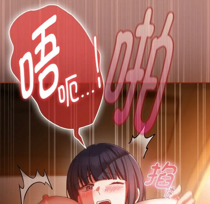 30 爱上你也好_爱上你也好
