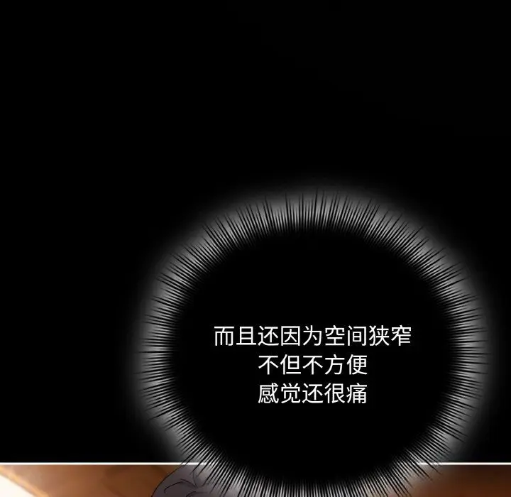 30 爱上你也好_爱上你也好