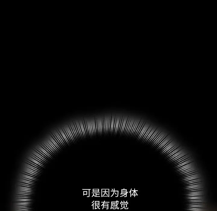 30 爱上你也好_爱上你也好