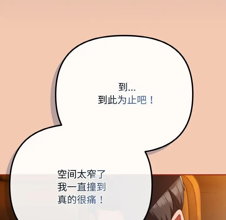 30 爱上你也好_爱上你也好