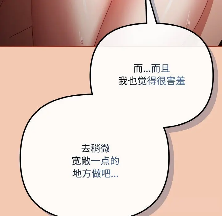 30 爱上你也好_爱上你也好