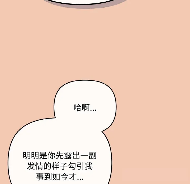 30 爱上你也好_爱上你也好