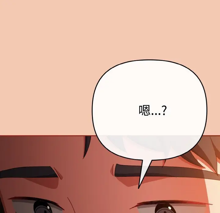 30 爱上你也好_爱上你也好