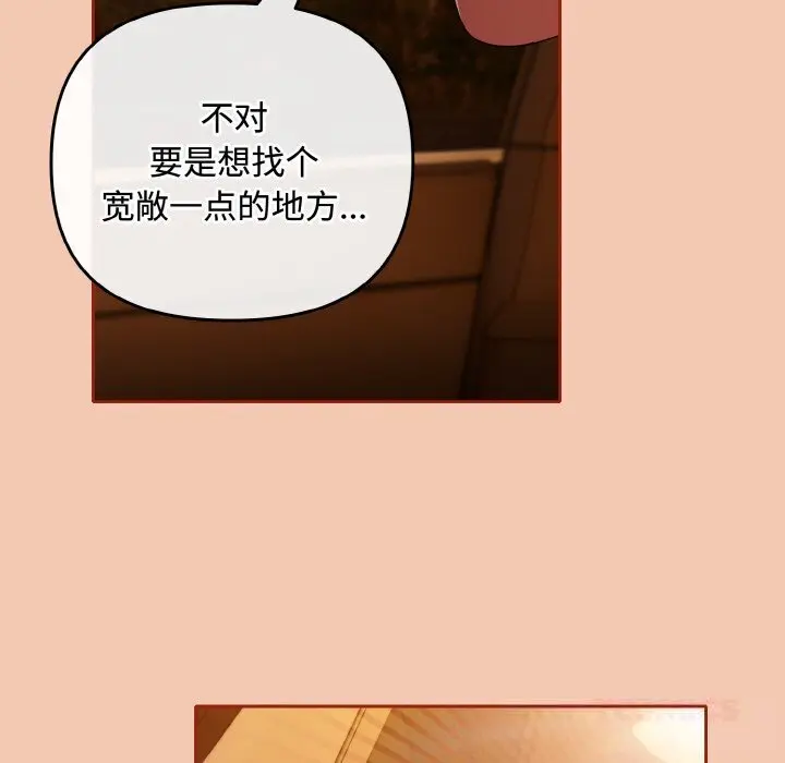 30 爱上你也好_爱上你也好