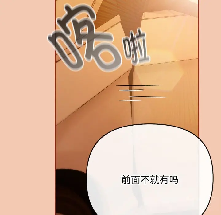 30 爱上你也好_爱上你也好