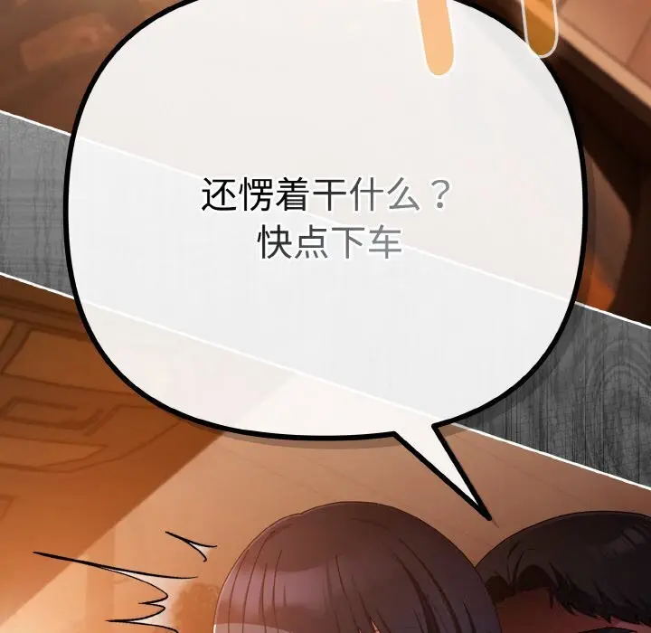 30 爱上你也好_爱上你也好