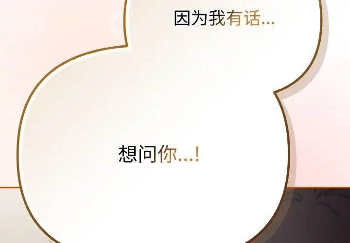 29 爱上你也好_爱上你也好